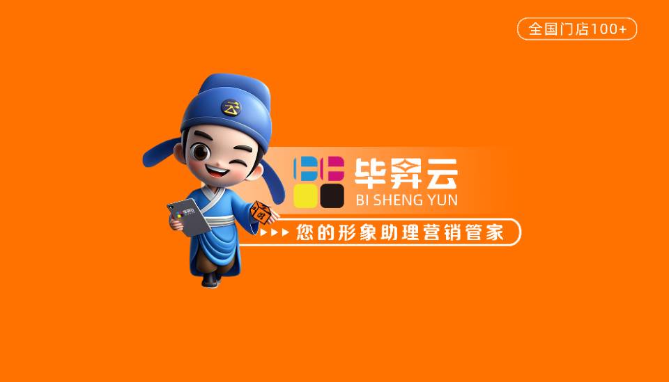 毕昇云设计师导航